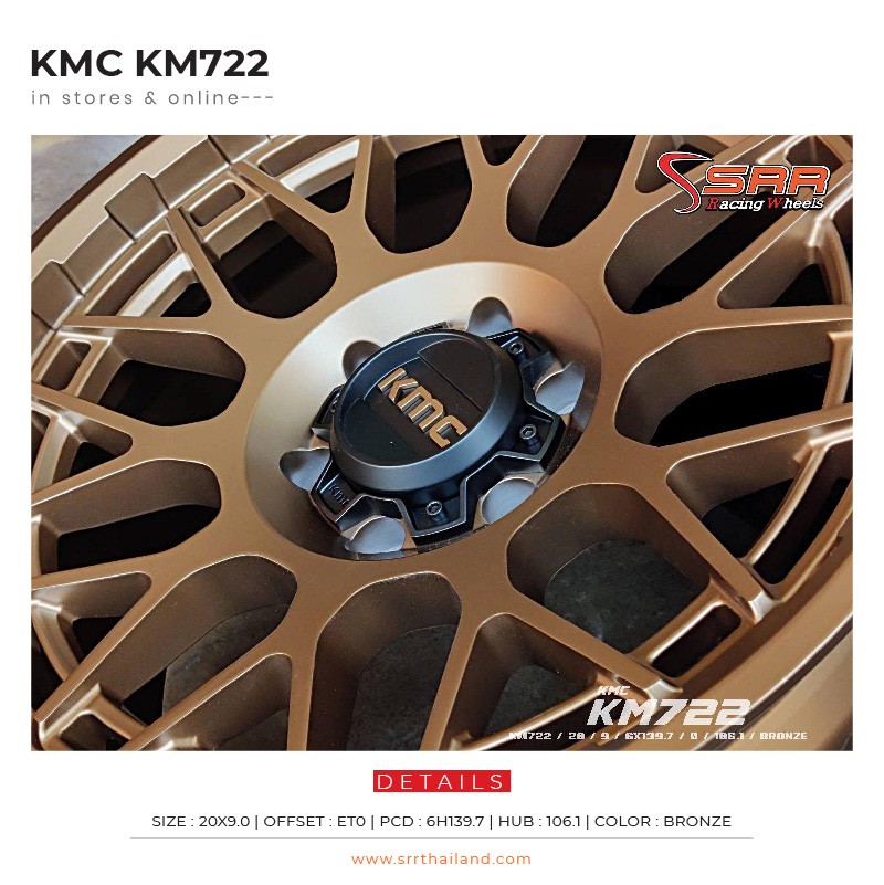 KMC KM722