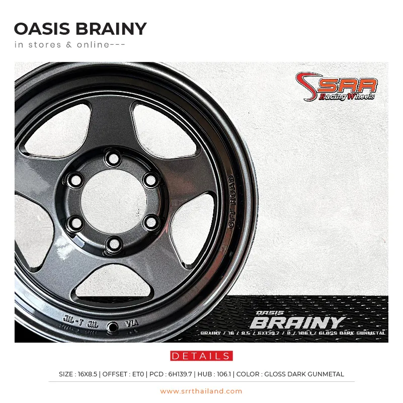 OASIS BRAINY