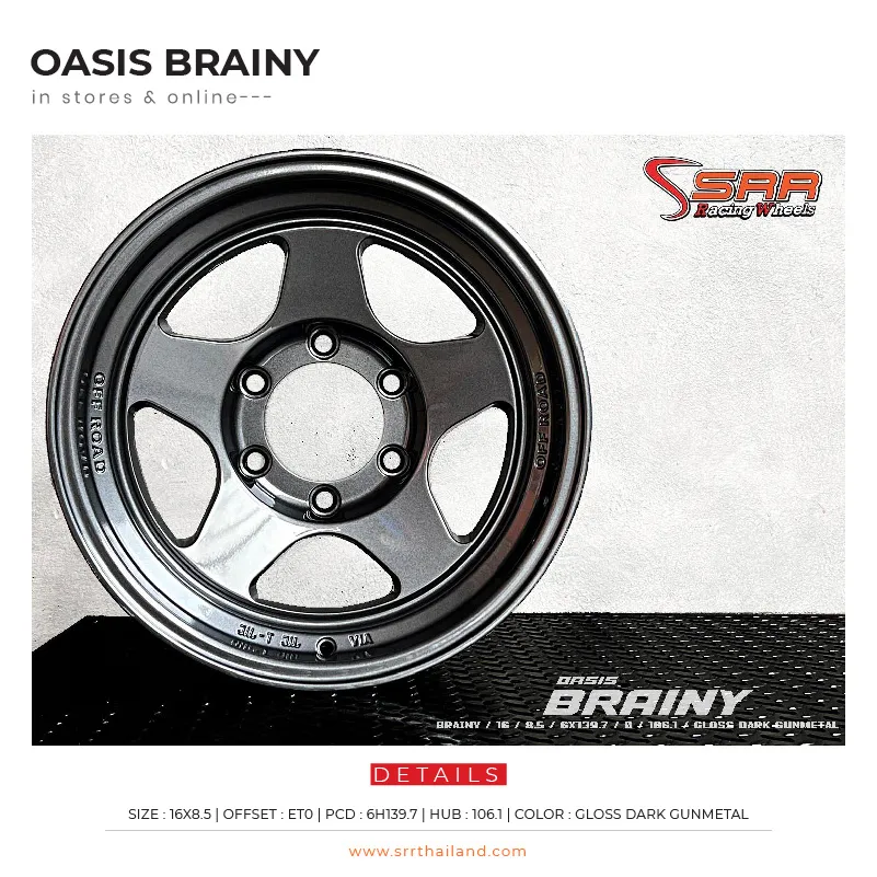 OASIS BRAINY