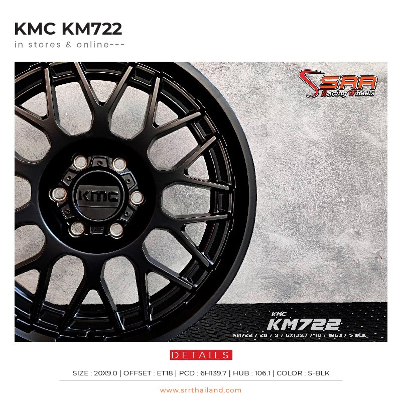 KMC KM722