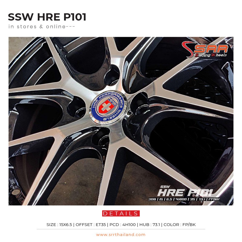 SSW HRE P101