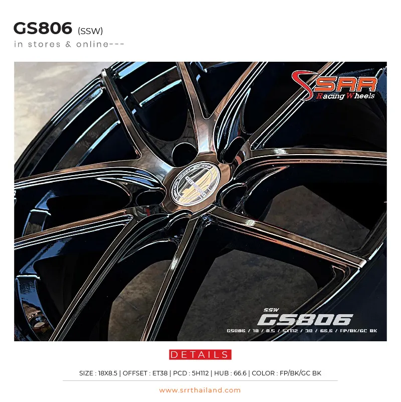 GS806