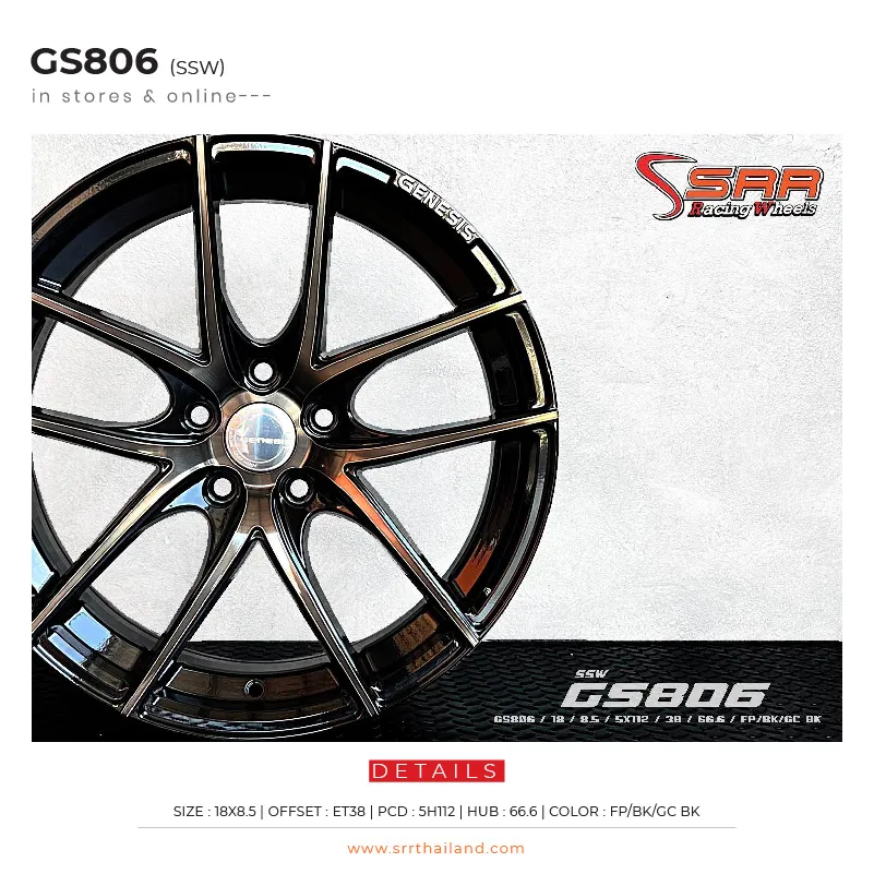 GS806