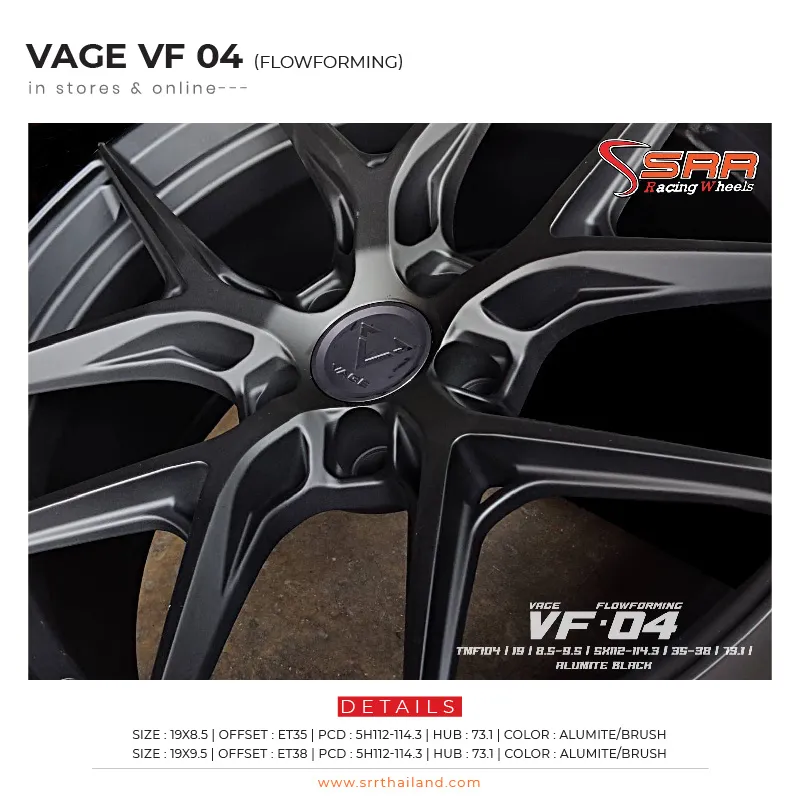 VAGE VF04