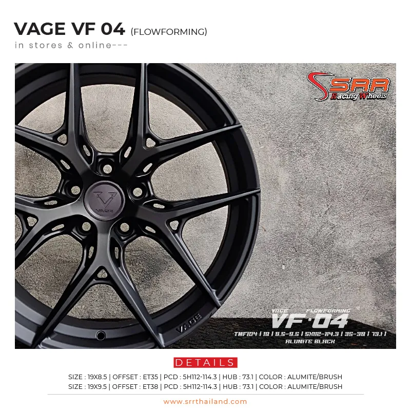 VAGE VF04