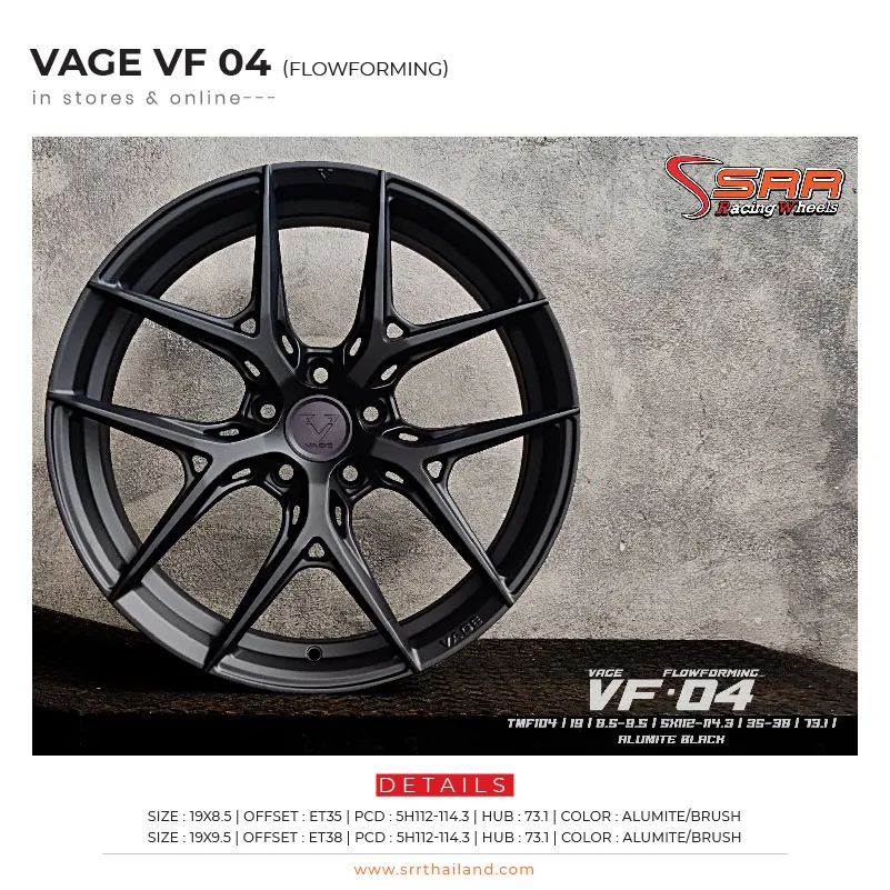 VAGE VF04