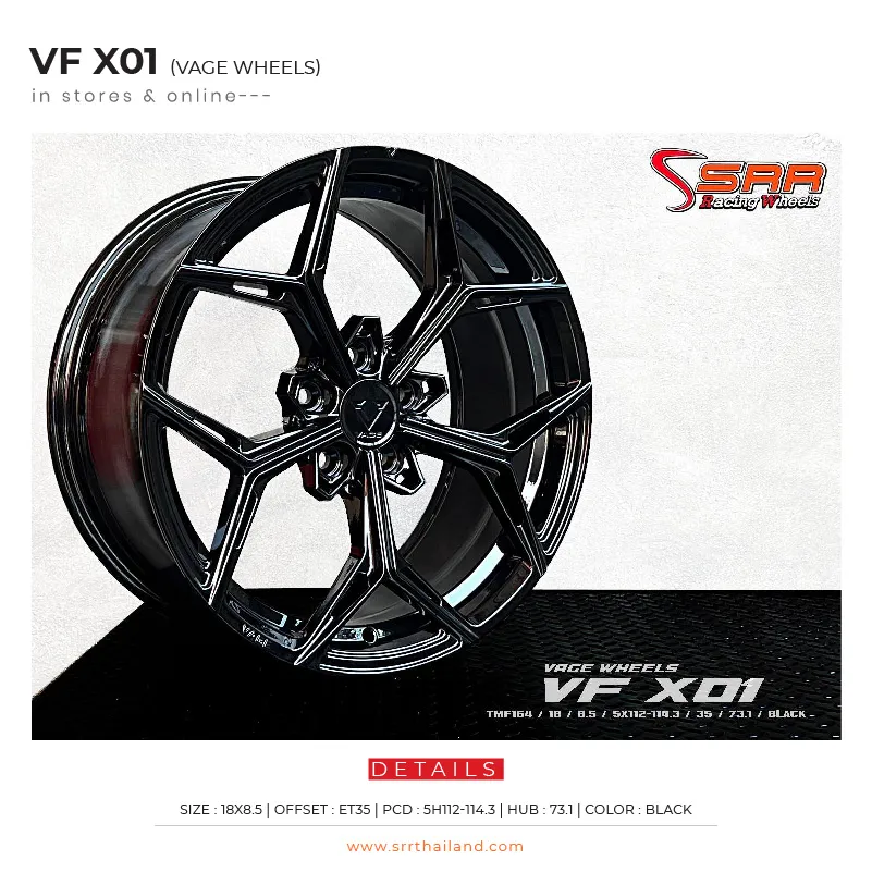 Vage Rims VF X01 (VAGE WHEELS)