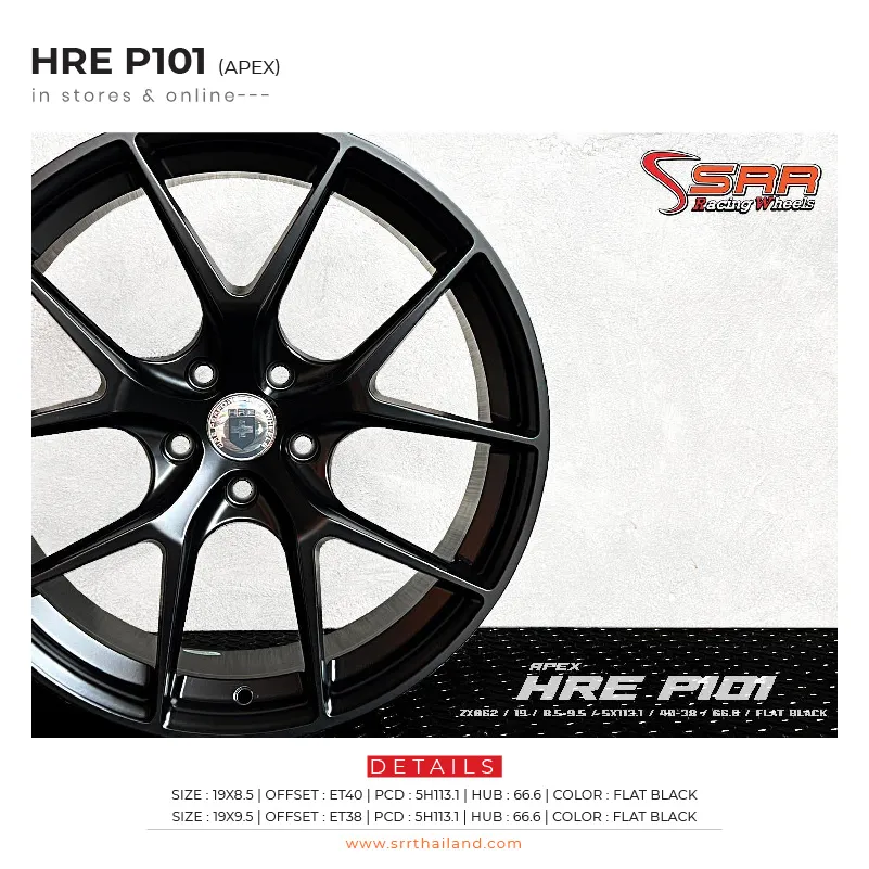 HRE P101