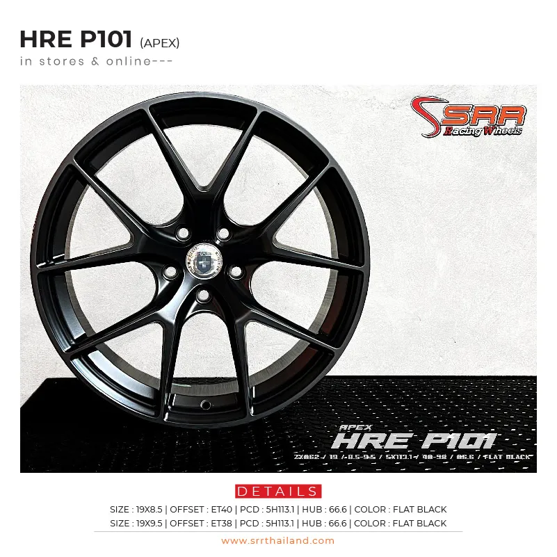 HRE P101