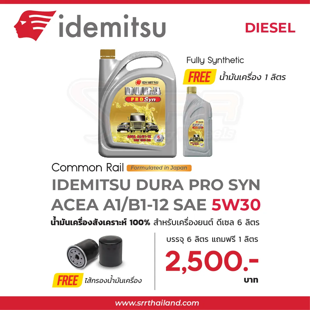 desel15w40-03