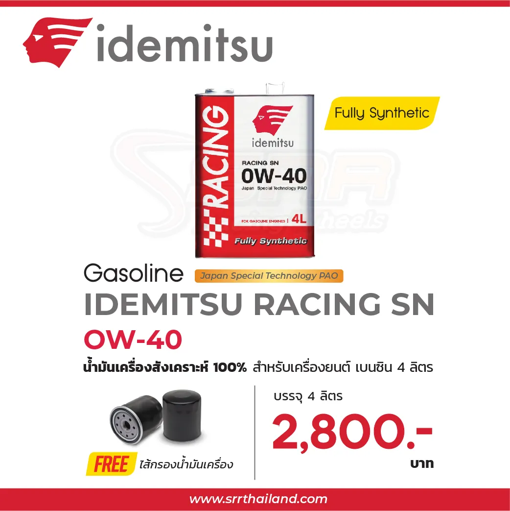 desel15w40-04