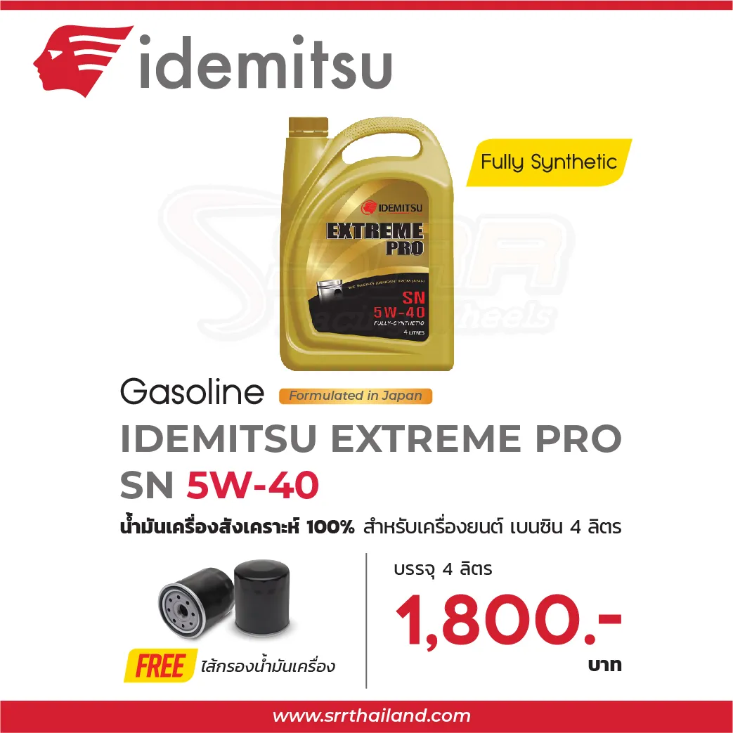 desel15w40-08