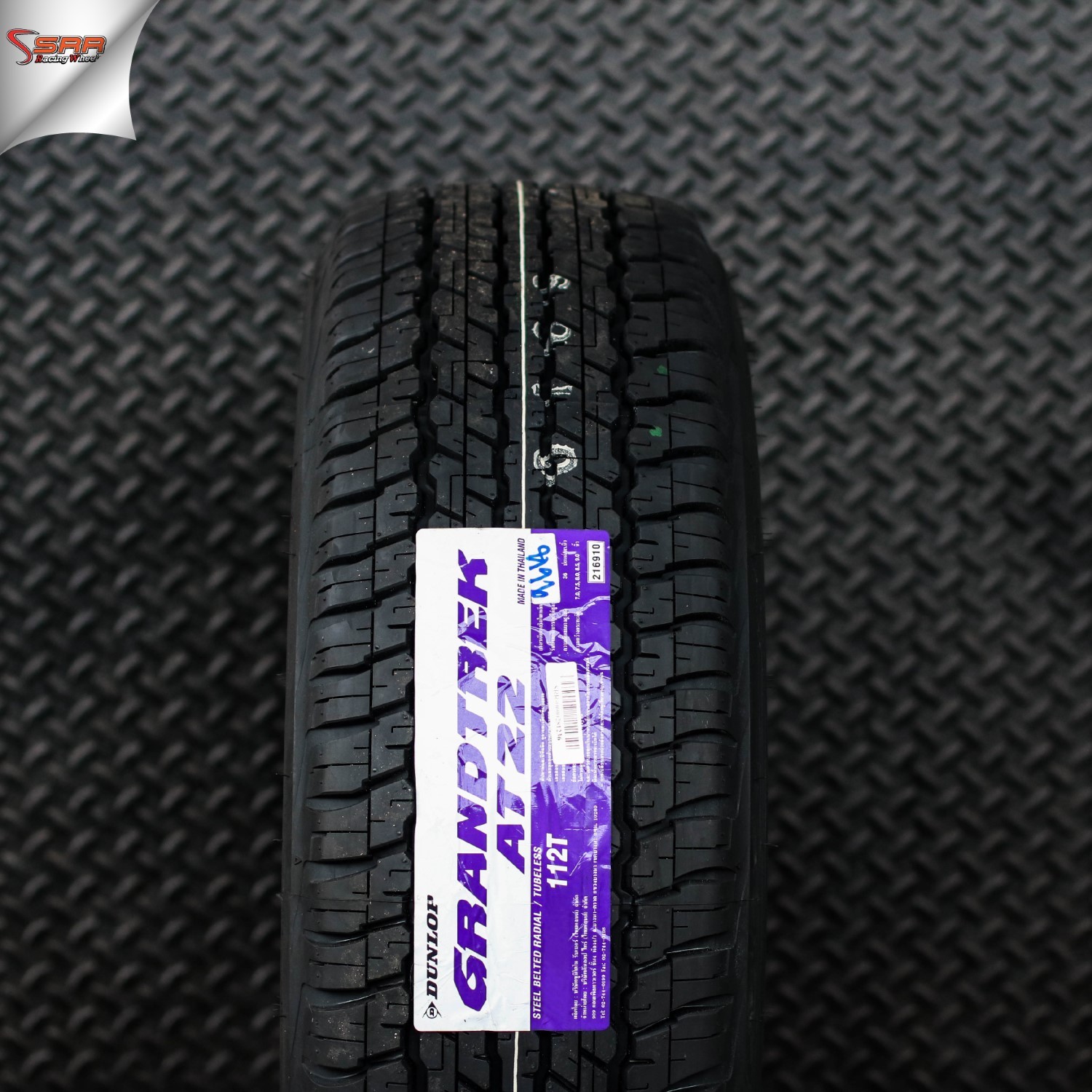 Dunlop GRANDTREK AT22 245/70R16