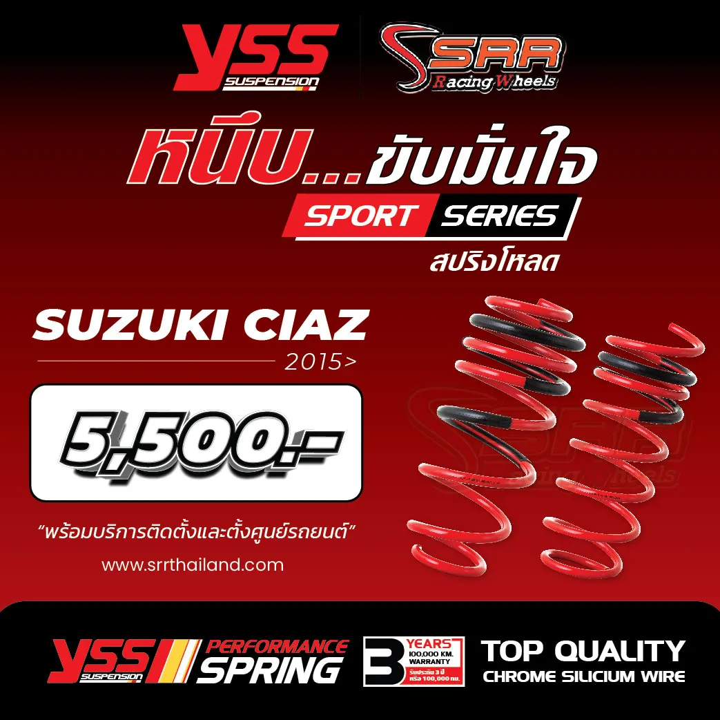 spring-52