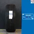iTopPlus798448001171