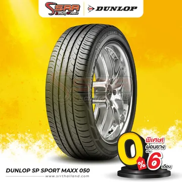 dunlop-04