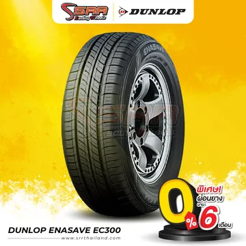 dunlop-06