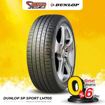dunlop-09