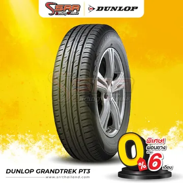 dunlop-10