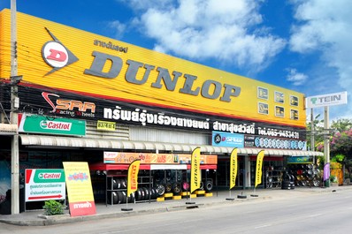 สุขสวัสดิ์