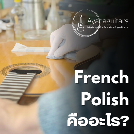 FrenchPolish