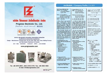 CatalogPage1