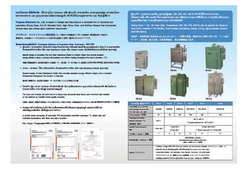CatalogPage2