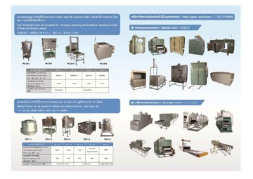 CatalogPage3