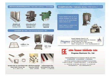 CatalogPage4