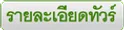 iTopPlus1241042571572530748612702