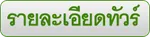 iTopPlus1241042571572