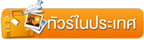 iTopPlus222364119392
