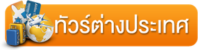 iTopPlus963999684792