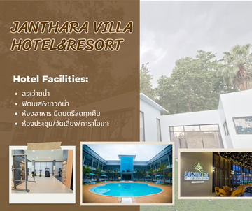 BrownandCreamModernHotelPromotionFacebookPost(1)