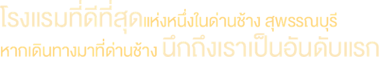 iTopPlus1089745788844
