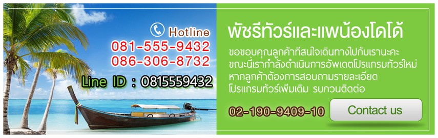 iTopPlus127413990110