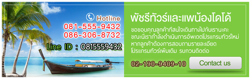 iTopPlus257635031803