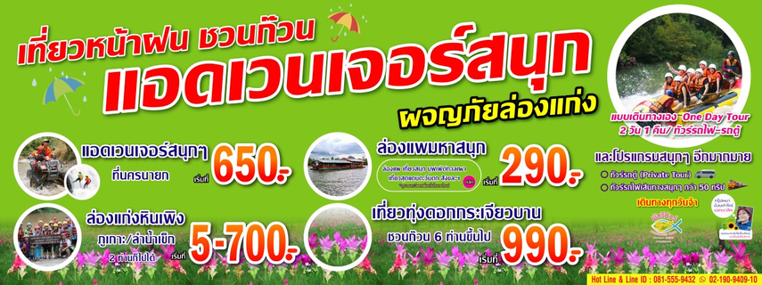 iTopPlus663876043019