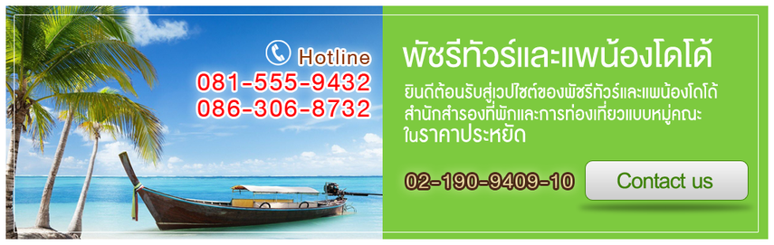 iTopPlus850072018456