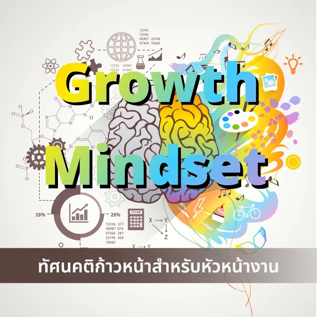 Artboard1growth