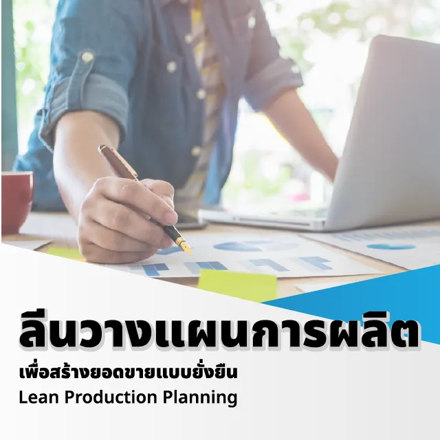 Artboard1leanplan