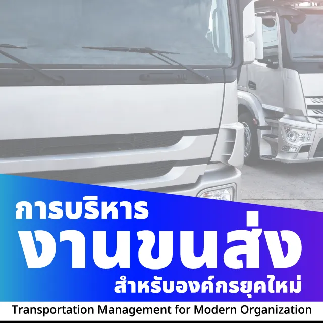 Artboard1transport