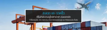 iTopPlus288191339768