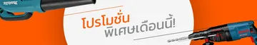 iTopPlus636821402744