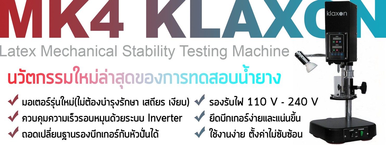 LatexMSTMK4HeadTH