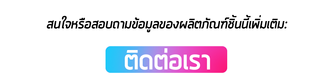 CalltoActionTH1