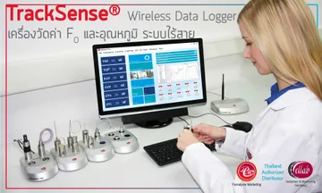 TrackSensePro