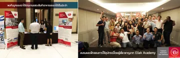 บริการของเราAlbum1Thai