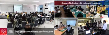 บริการของเราAlbum2Thai