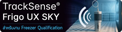 BannerFrigoUXSKY1